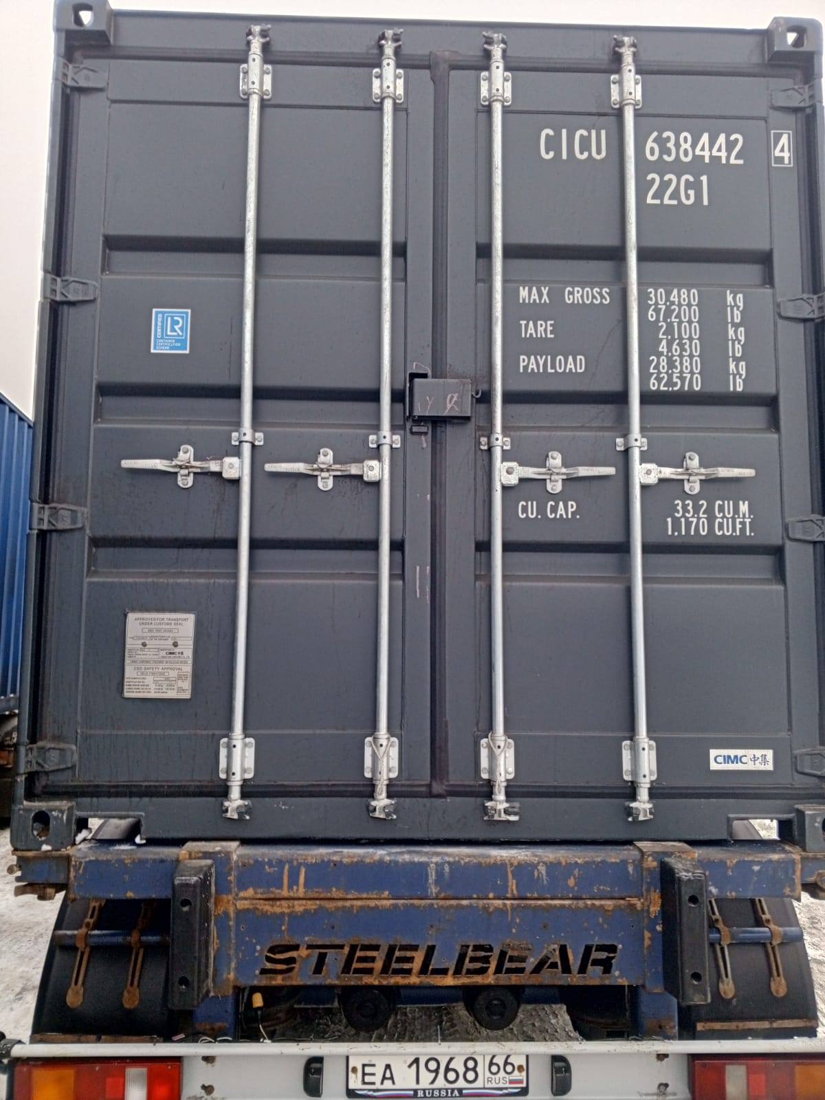 Морской контейнер CICU6384424